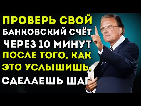 Видео: Ты Привлечёшь Финансовое Чудо, Услышав Эту Молитву Всего Один Раз  Билли Грэм