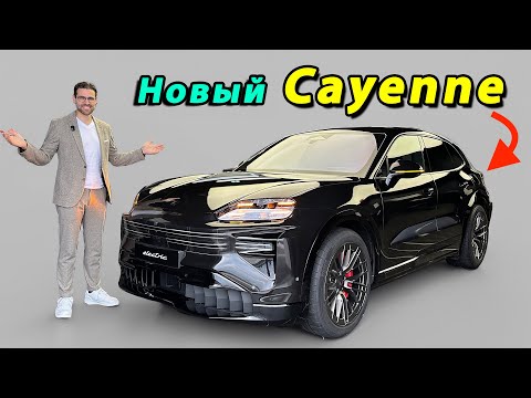 Видео: Почему именно этот Cayenne станет переломным для Porsche?