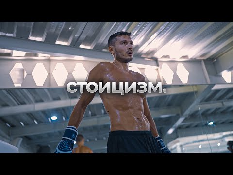 Видео: Мудрость Марка Аврелия в мире TikTok. [Стоицизм] РАДКАСТ