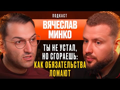 Видео: Финансовый стресс врача: как не сгореть из-за денег | Dental Podcast | Вячеслав Минко