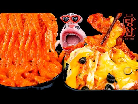 Видео: Лучшая пицца с кисло-сладкой свининой и кимчи в меню | REALMOUTH's ASMR MUKBANG