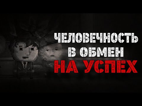 Видео: ЖУТКАЯ и ЗАБЫТАЯ Инди Игра | Разбор сюжета DISTRAINT 