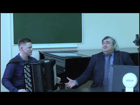 Видео: ПРЯМАЯ ТРАНСЛЯЦИЯ. Мастер-класс профессора кафедры народных инструментов В.В.Грачева