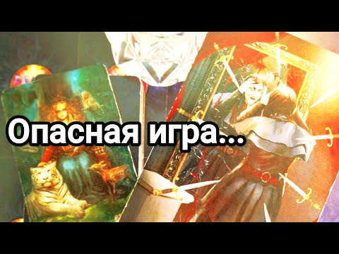 Видео: Вы для него сегодня 💯💌🌞 Что его всерьёз беспокоит относительно Вас 💌💯🌞❤️❤️