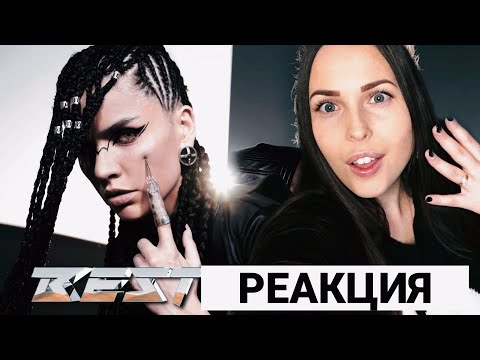 Видео: Макс Барских & Zivert — Bestseller   ПРЕМЬЕРА КЛИПА | РЕАКЦИЯ