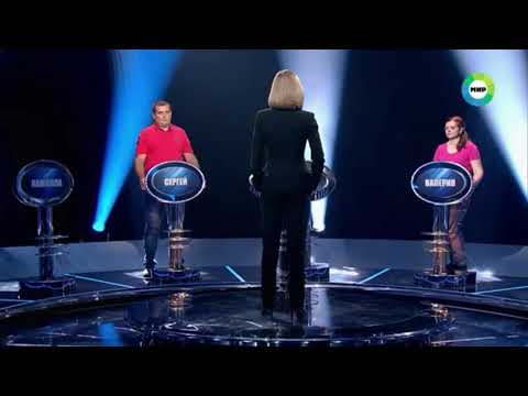 Видео: Новый рекорд на «Слабом звене»