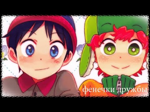 Видео: Манга Фенечки дружбы. Озвучка.