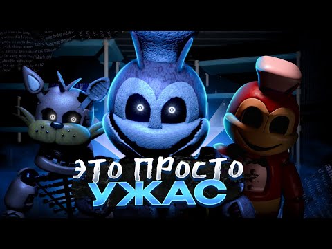 Видео: ЭТО ПРОСТО УЖАС | Разбор фан-игр по Джолли