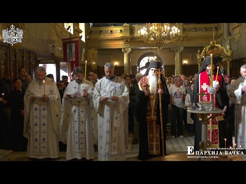 Видео: Парастос у Саборном храму у Новом Саду, 1. новембар 2025.