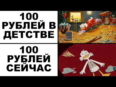 Видео: Мемы | Дневная подборка мемов 227