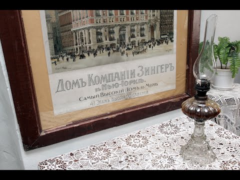Видео: Швейная машинка «Зингер»: в чем ее ноу-хау? #62 Предметные истории