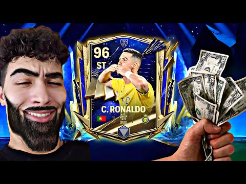 Видео: ИЗХВЪРЛИХ 200 ЛЕВА В БОКЛУКА 🤬🤬 | EA SPORTS МЕ ОГРАБИХА