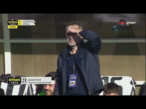 Видео: Локомотив Пд. - Ботев Пд. - прекратен при 1:1 - цирк в Пловдив - 01.11.2025