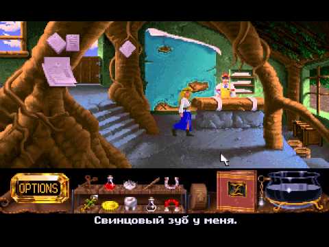 Видео: Legend Of Kyrandia: The Hand of Fate RUS прохождение часть 03