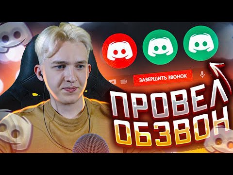 Видео: Провёл Обзвон на Зама Лидера Гетто - Arizona RP - GTA SAMP #4