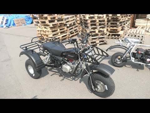 Видео: Трицикл ТРИТОН-3 (Ижтехмаш), теперь и на колесах 8" (резина 20х7-8").