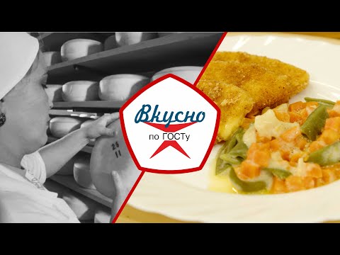 Видео: Советские сыры | Вкусно по ГОСТу (2023)