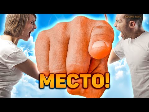 Видео: ВЫСШИЕ СИЛЫ поставили на место предателя! СОПЕРНИЦА В ШОКЕ!