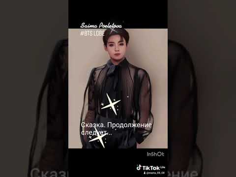 Видео: 26 августа 2023 г.