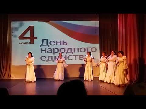 Видео: День народного единства. Концерт в Нижней Тавде. Часть 3