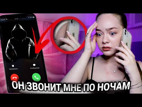 Видео: ОСТОРОЖНЕЕ СО ЗНАКОМСТВАМИ В ИНТЕРНЕТЕ! МАНЬЯКИ В ЖИЗНИ ПОДПИСЧИКОВ!