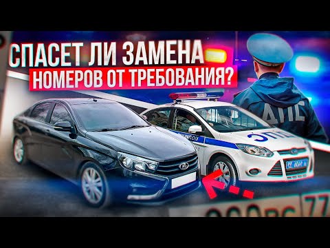 Видео: ИЩУ ДПС ПО ГОРОДУ С ТРЕБОВАНИЕМ ОТ ПЕРВОГО ЛИЦА| ПОСАДЯТ ЗА ТОНИРОВКУ ИЛИ НЕТ?