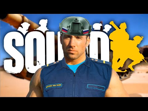 Видео: Парашютов много не бывает SQUAD