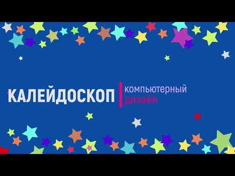 Видео: Делаем календарь "Квадраты" в GIMP