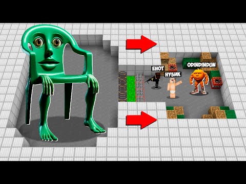 Видео: АРМИЯ 1000 КАРКИР КАРКУР ПРОТИВ НУБА И ПРО В МАЙНКРАФТ! БИТВА MINECRAFT