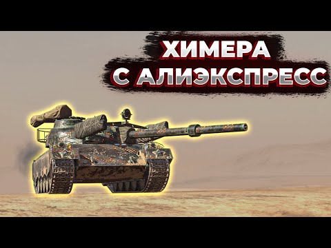 Видео: WZ-122 TM | НЕДООЦЕНЁННЫЙ УНИВЕРСАЛ | Tanks Blitz