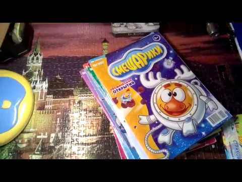 Видео: САМЫЕ САМЫЕ ЖУРНАЛЫ СМЕШАРИКИ!Часть 2
