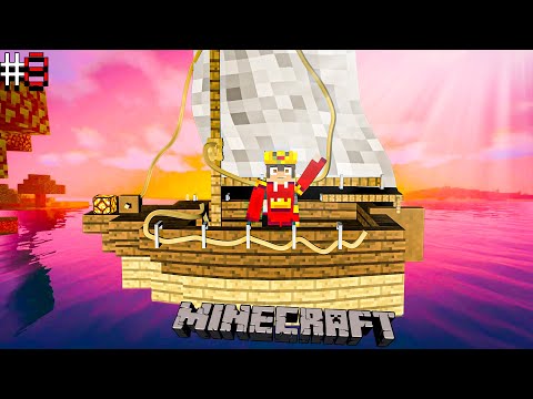 Видео: КУБОСВЕТНОЕ ПУТЕШЕСТВИЕ! Minecraft выживание #8 #minecraft