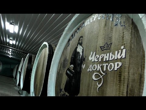 Видео: Черный Доктор и другие вина Солнечной Долины