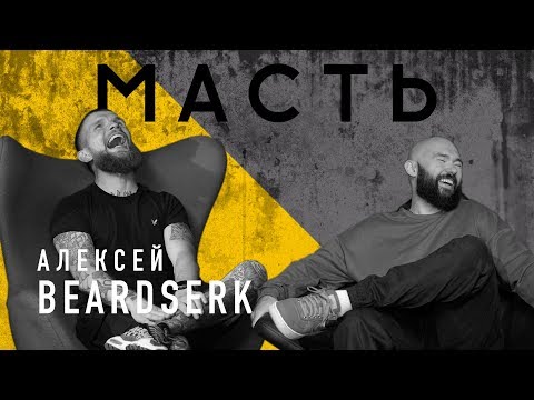 Видео: ВЕГАНСКИЕ ТАТУИРОВКИ