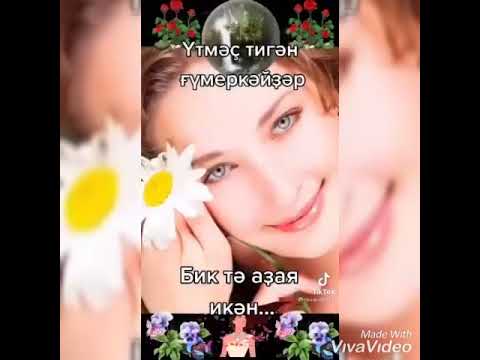 Видео: Карлар карала икән