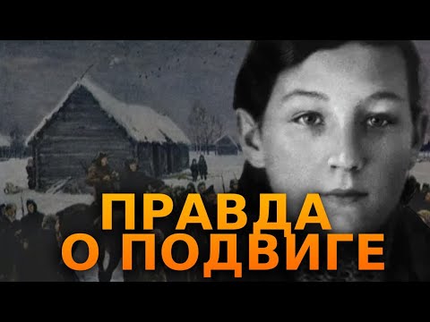 Видео: Истинное лицо Зои Космодемьянской 🛑 Что скрывает космодром Байконур?