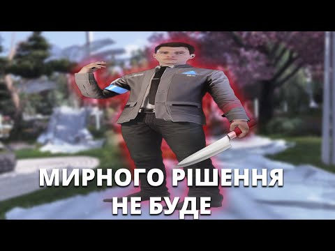 Видео: Залізяки хочуть рівних прав, але є один нюанс... ► Detroit: Become Human (2)