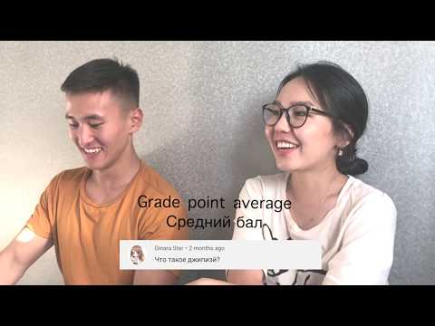 Видео: KGSP Вопросы&Ответы/ Учёба в Корее