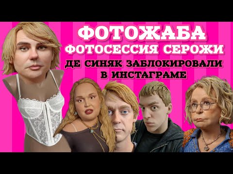 Видео: Анкоре ночью приказали вырезать неудобный момент в интервью Ксении Сообщак. 