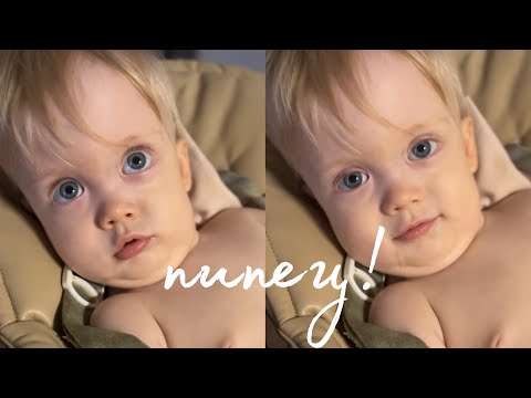 Видео: Малыш в Реанимации (уже все хорошо)