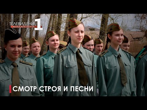 Видео: Смотр строя и песни - 2022. Городские школы