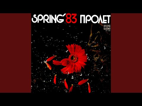 Видео: Кафе с усмивка