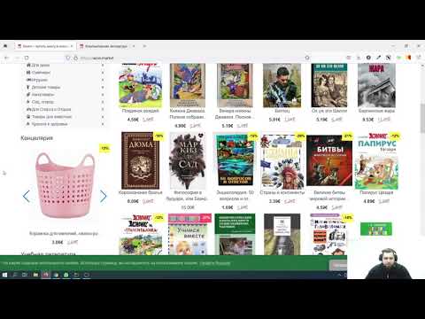 Видео: Разбор книжного интернет-магазина | Продвижение и доработка книжного магазина EU. Важные моменты