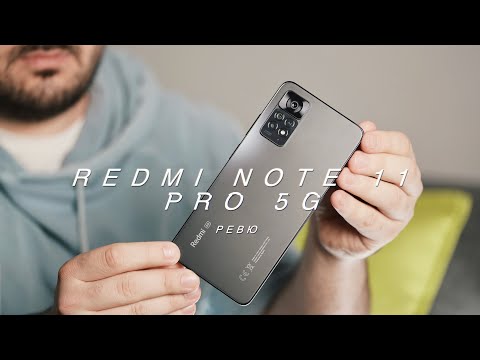 Видео: Ревю на Xiaomi Redmi Note 11 Pro 5G