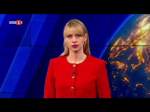 Видео: По света и у нас - 10.11.2025, 09:00 по БНТ