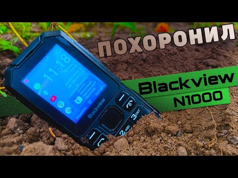 Видео: BLACKVIEW N1000. Не смог сломать. Что с ним случилось?