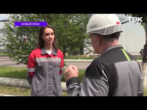 Видео: «Новый КрАЗ»: экскурсия по электролизному цеху. Часть 1