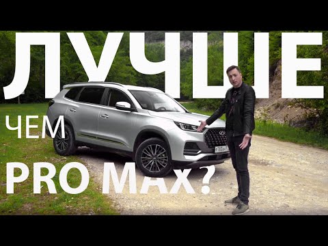 Видео: ГДЕ ОНИ пытаются НАС ОБМАНУТЬ? РЕАЛЬНОСТЬ Гибрида Chery Tiggo 8 PRO e +