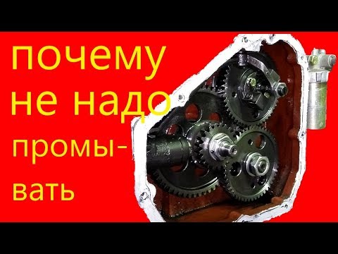 Видео: почему не надо промывать двигатель мб. 10л.с.!замена масла!