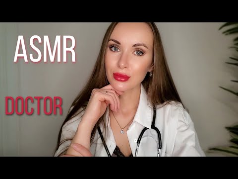 Видео: АСМР ВРАЧ ТЕРАПЕВТ Осмотрит Вас 🩺💊 | ASMR DOCTOR